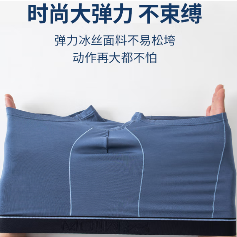 内裤k