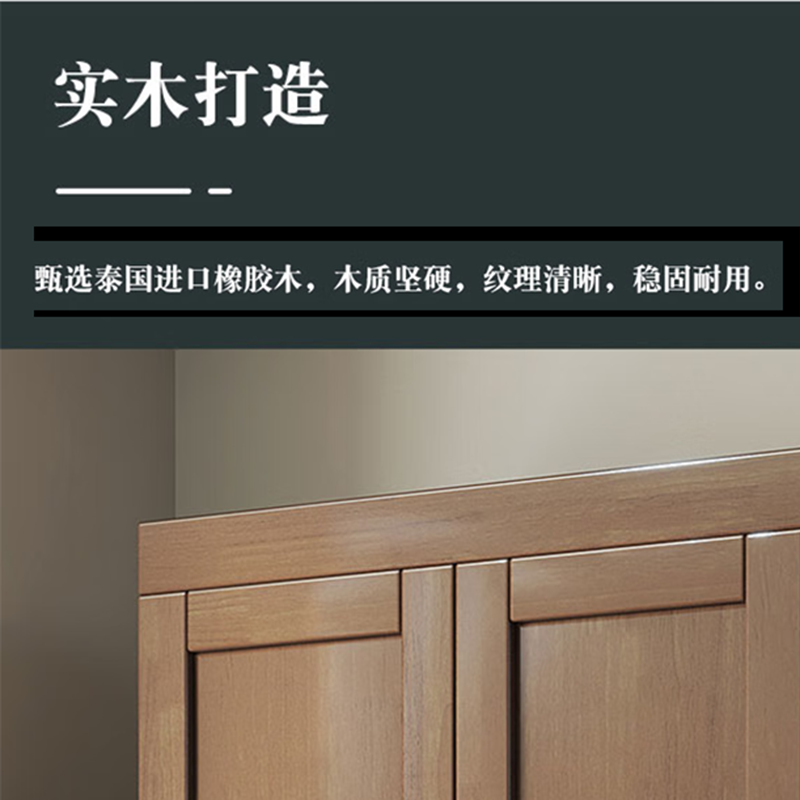 圣德列实木两门衣柜储物柜F-8 800*560*1960mm