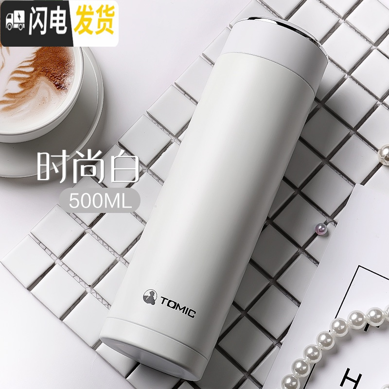 三维工匠乐茶保温杯男女便携车载茶杯子304不锈钢定制水杯 象牙白高清大图