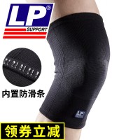 护膝运动男女篮球跑步深蹲舞蹈漆盖健身夏季薄户外登山骑行护具山地自行车骑行护具户外骑行运动护膝防摔防滑透气升级运动版L