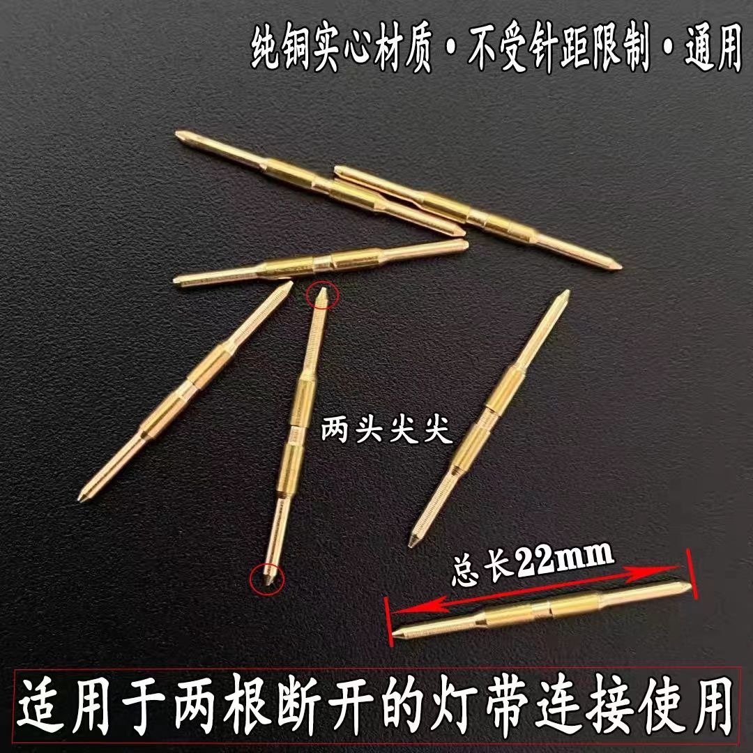 LED灯带专用中间接对接头对插连接头配件灯带连接器 9mm两针护套中间接 30个装高清大图