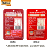 乌江涪陵榨菜古坛榨菜80g*10袋酱香味开味佐餐咸菜蔬菜下饭菜