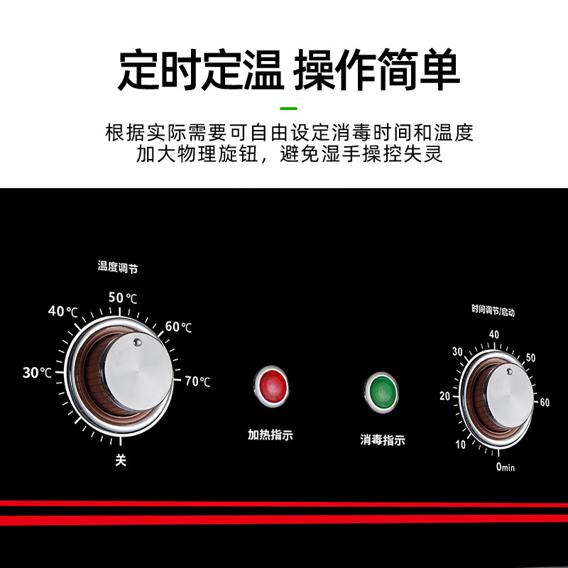 圣托（Shentop）大容量毛巾消毒柜商用 立式双门衣物服装拖鞋臭氧紫外线 定时红外线热风循环保洁柜 YTP780-M3