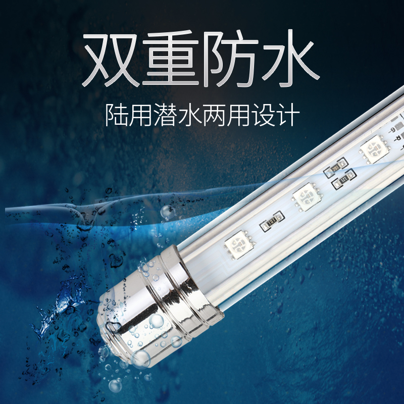 鱼缸灯led灯防水超亮照明灯潜水灯水中造景灯水灯小型水族箱灯高清大图