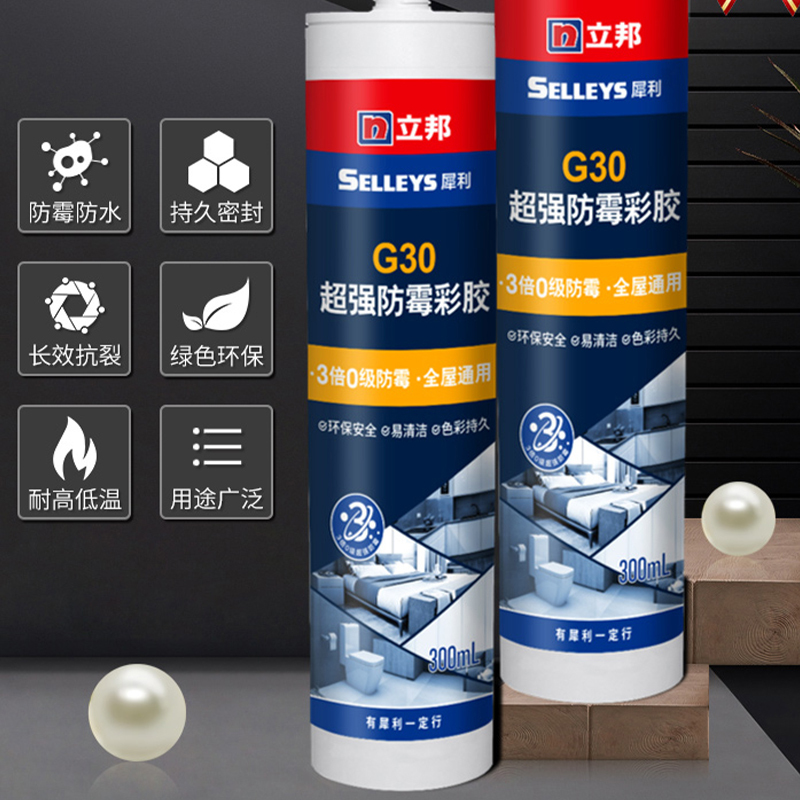 立邦 3倍防霉玻璃胶 透明色 300ml (单位:支)