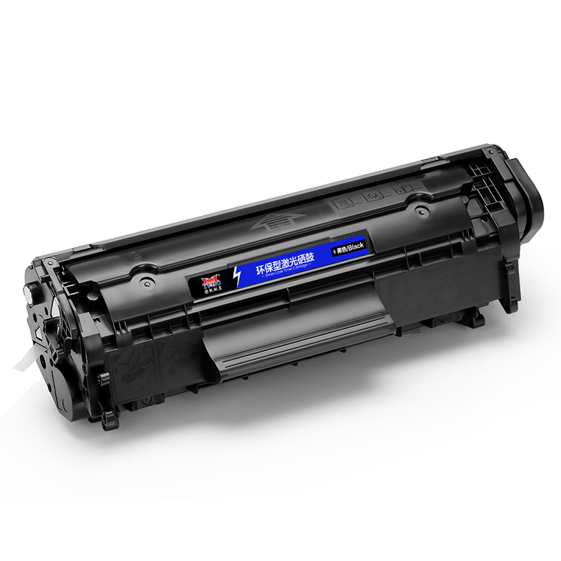 扬帆耐立(YFHC) Q2612A/303易加粉 黑色硒鼓 适用惠普 M1005 MFP/1010/1012/1015