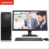 联想(Lenovo) 节能机启天M410-D189商用台式电脑 +21.5英寸显示器 (i5-7500 4 1 19.5)