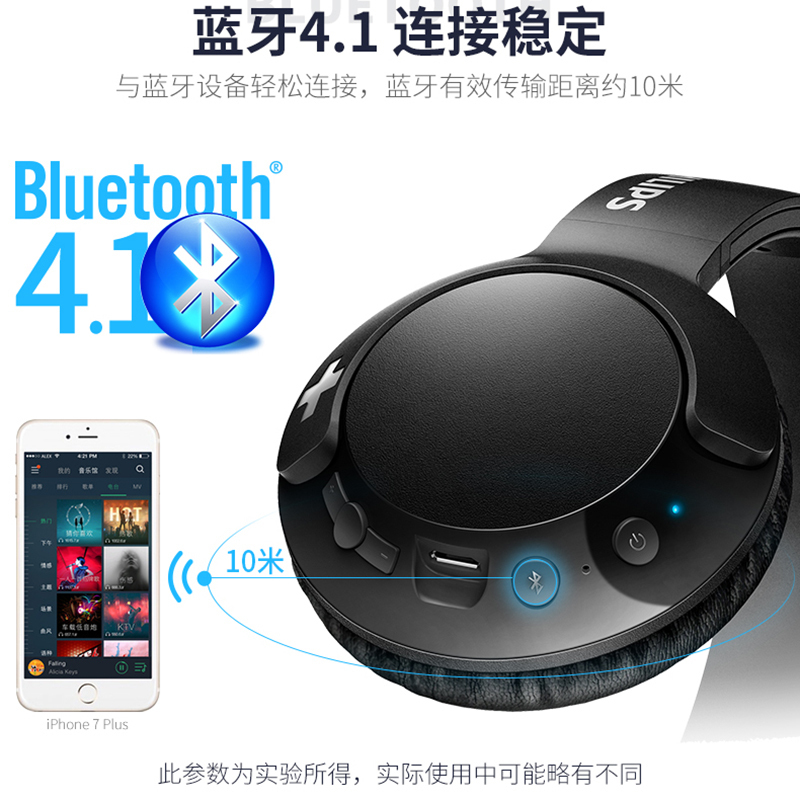飞利浦头戴式无线蓝牙耳机SHB3075BK 黑 运动跑步音乐游戏免提通话耳机 手机电脑笔记苹果安卓通用 学习英语听力耳麦