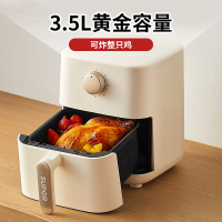 苏泊尔(SUPOR)空气炸锅 家用多功能3.5L大容量 烤箱薯条机 无油烟电炸锅 大功率无油低脂煎烤 KJ35D810