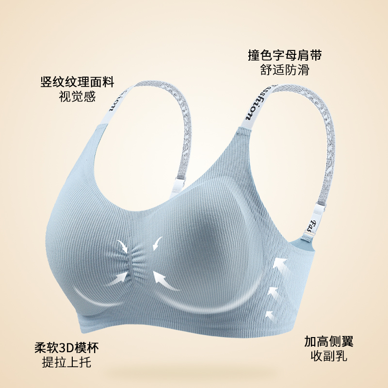 猫人内衣女士聚拢小胸字母无痕运动无钢圈防下垂收副乳薄款文胸罩高清大图