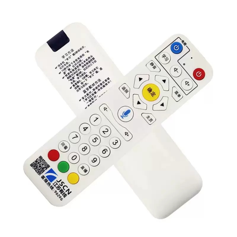 jscn江苏有线遥控器原装广电有线数字电视4k高清机顶盒蓝牙语音