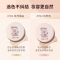 701自然偏白 戈戈舞气垫bb霜奶油肌轻薄服帖持妆自然提亮肤色持久控油不易脱妆