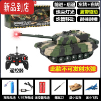真智力儿童遥控坦克玩具可发射水弹履带式装甲模型远程电动越野汽车男孩 [迷彩绿]遥控坦克[不可发射水弹] [三块充电池