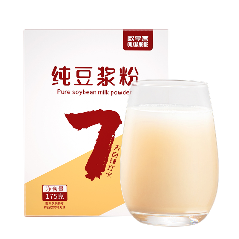 酥田自营纯豆浆粉7包共175克/盒醇正豆浆健康饮食7天自律打卡
