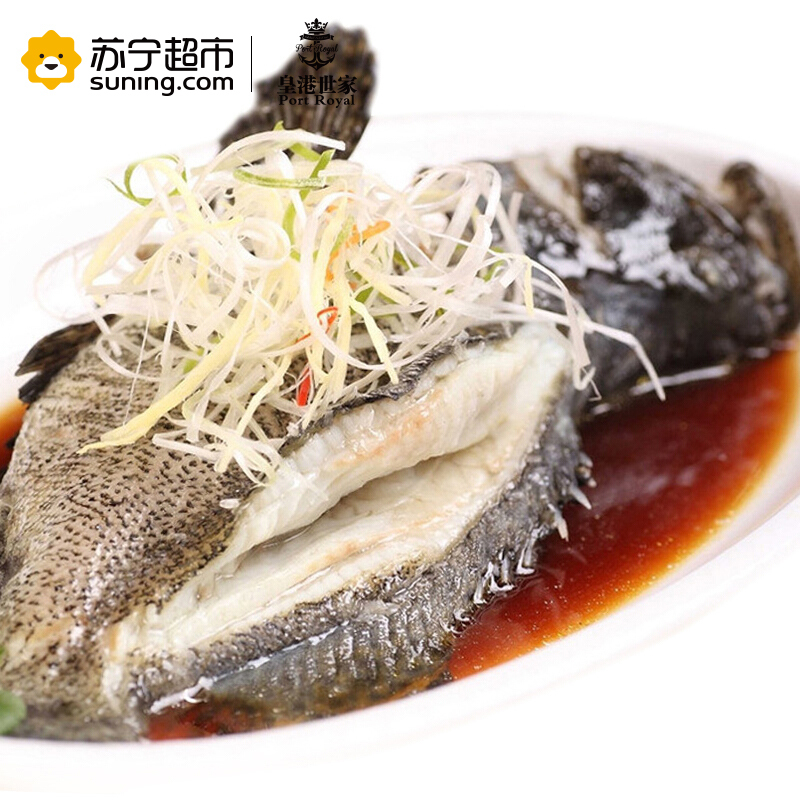 [活杀]皇港世家 活鲜水产 活杀海南青石斑鱼 1条