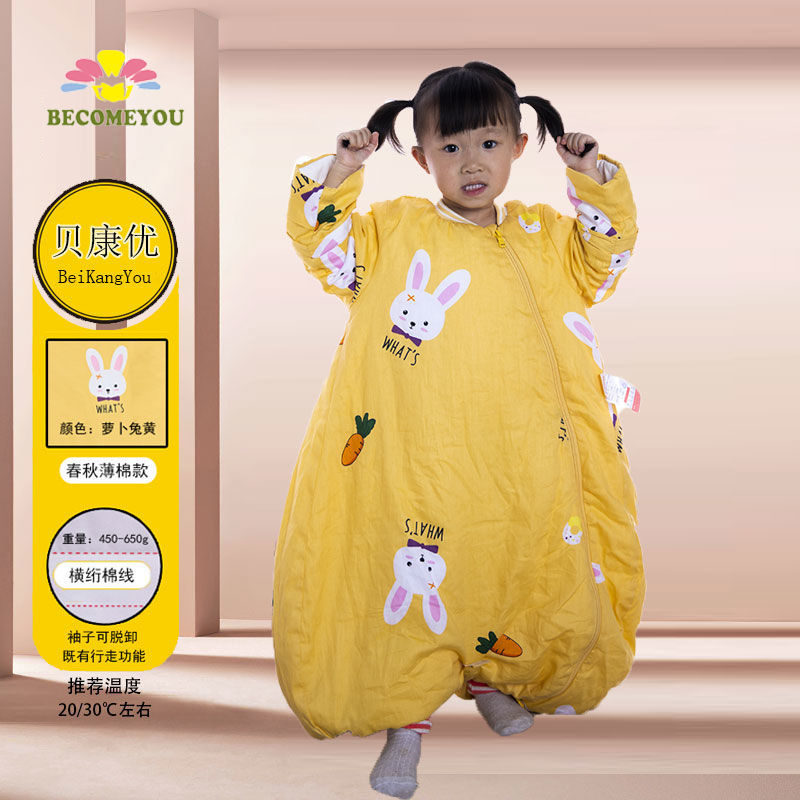 浅黄色春秋薄鹅绒棉3d脱袖款 M 80cm长 (建议2-11个月) 秋冬小孩3d脱袖立体睡袋加厚大空间恒温宝宝鹅绒棉防踢