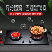 红日(RedSun)家用烟灶套装油烟机燃气灶组合20立方吸力红外线定时灶组合JED18H+EM608B 天然气