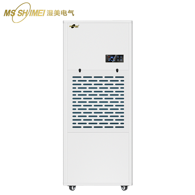 湿美电气商用工业除湿机 适用:300~350㎡ 抽湿机大型仓库别墅除湿器 MS-9200B高清大图