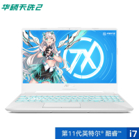 华硕(ASUS)天选2 11代英特尔酷睿i5 15.6英寸游戏笔记本电脑(6核i5-11400H 32G 1T RTX3050 144Hz)魔幻青