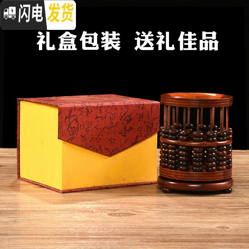 三维工匠年会红木笔筒礼盒装办公室书房复古中国风毛笔文房礼品 福字六角旋转高清大图