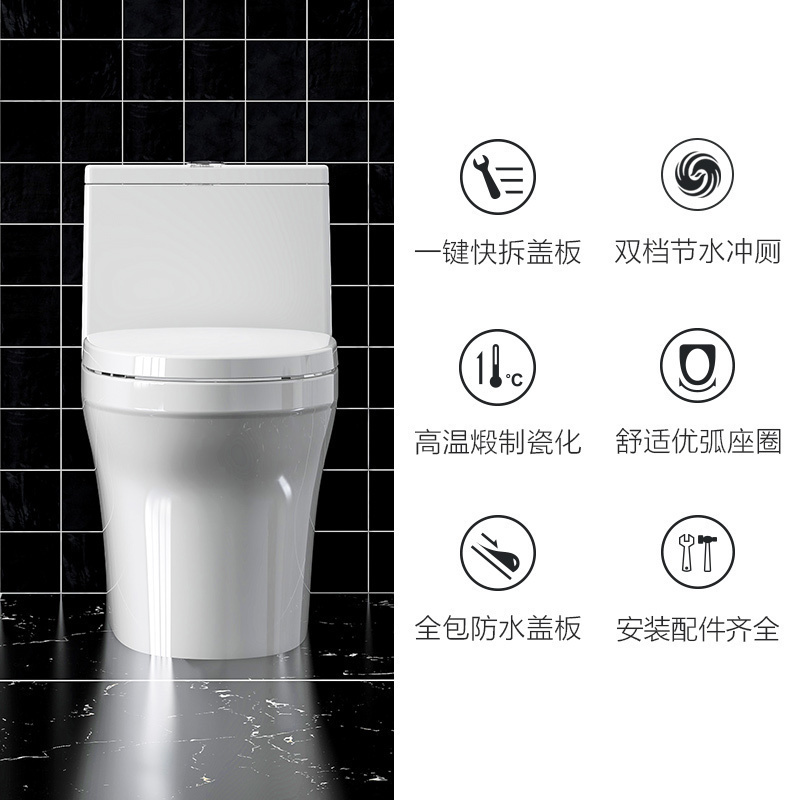 JOMOO九牧官方海旋式瞬冲虹吸马桶家用坐便器地排喷射虹吸式节水防臭防溅水陶瓷马桶