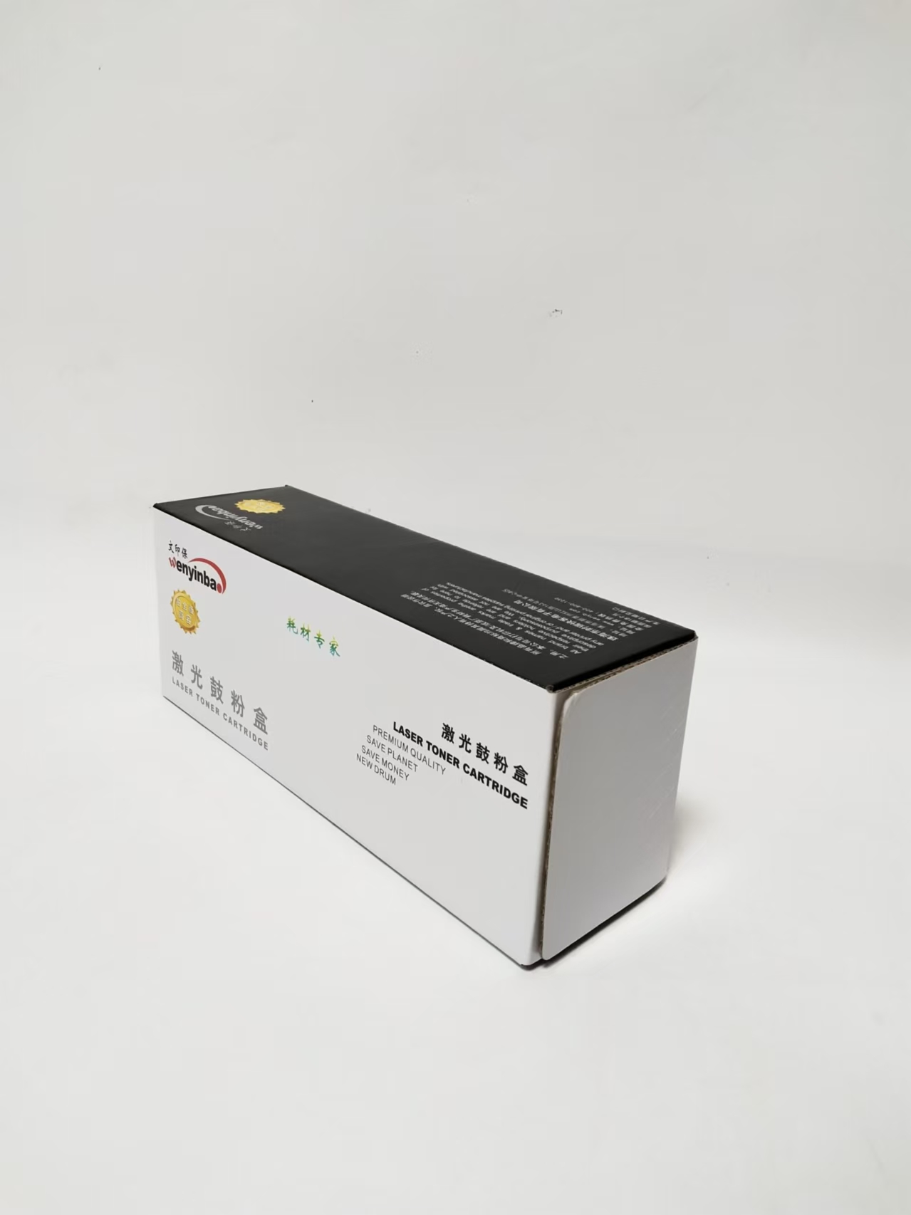 文印保CF501A蓝色硒鼓 适用惠普M254NW MFP M280 281FW高清大图
