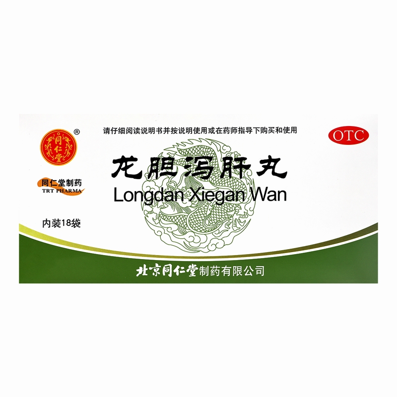 同仁堂龙胆泻肝丸 6g*18袋 清肝胆 利湿热 用于肝胆湿热 头晕目赤 耳鸣耳聋 胁痛口苦 尿赤 湿热带下高清大图