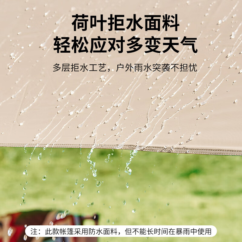 尚烤佳帐篷户外天幕屋檐涂银遮阳防水露营天幕银河帐篷SKJ-560