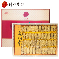 北京同仁堂总统牌美国西洋参段礼盒装-3#贰面-150克自行切片打粉中秋礼物礼品送礼