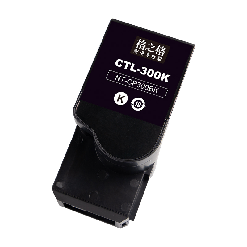 格之格(G&G)NT-CP300BK(商用专业版)黑色粉盒CTL-300K