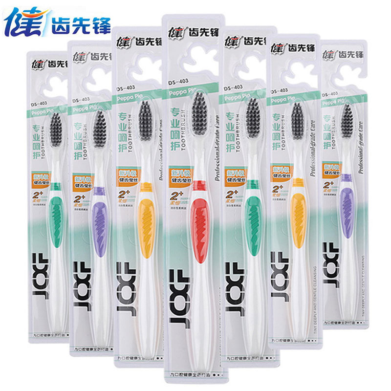 【20支单独装】健牌竹炭细毛软毛牙刷成人竹炭家用细毛牙刷抑菌男女细软抑菌家庭装 白色20支装