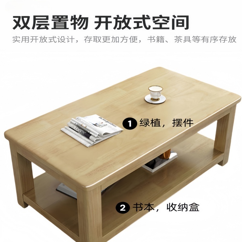 珂攸洋实木边几高清大图