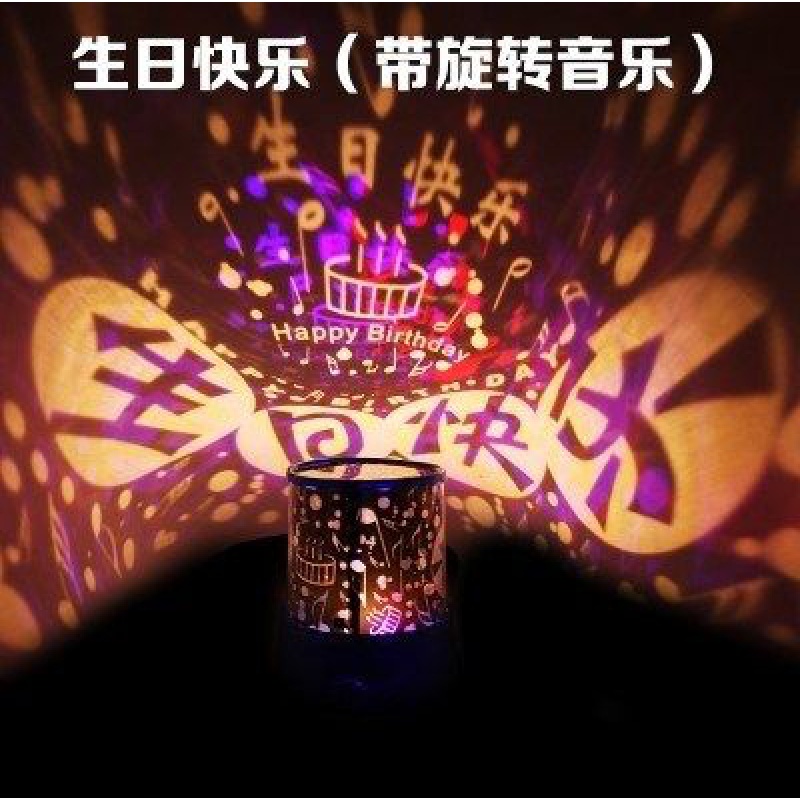 星海夜晚星空灯地面梦幻夜空男女儿童房投影仪照片拍照卧室卡通。 二代恋人(带旋转音乐)高清大图