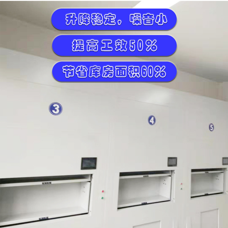虎恒智能自动选层智能档案柜定位到层电子回转柜文件资料收纳柜XCG-11B