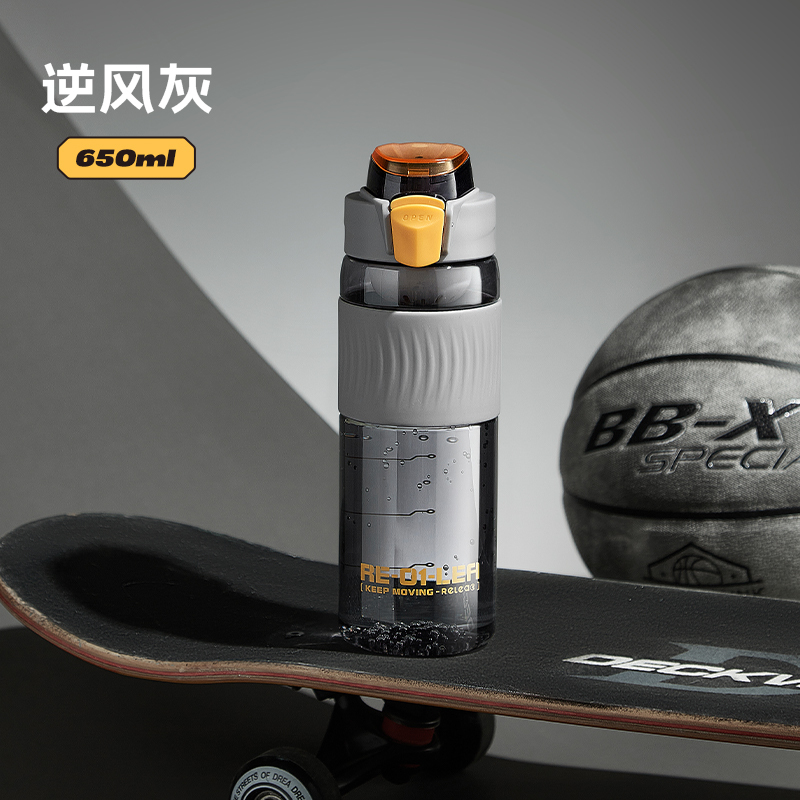 物生物 (RELEA) 机战随手杯650ml 逆风灰