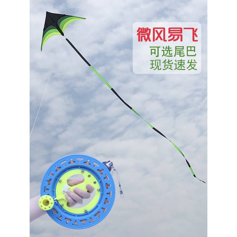 微风易飞风筝新款大原风筝三角风筝大型成人初学者儿童风筝创意 三维工匠 儿童款较小/1.6米小草原+100米线板高清大图