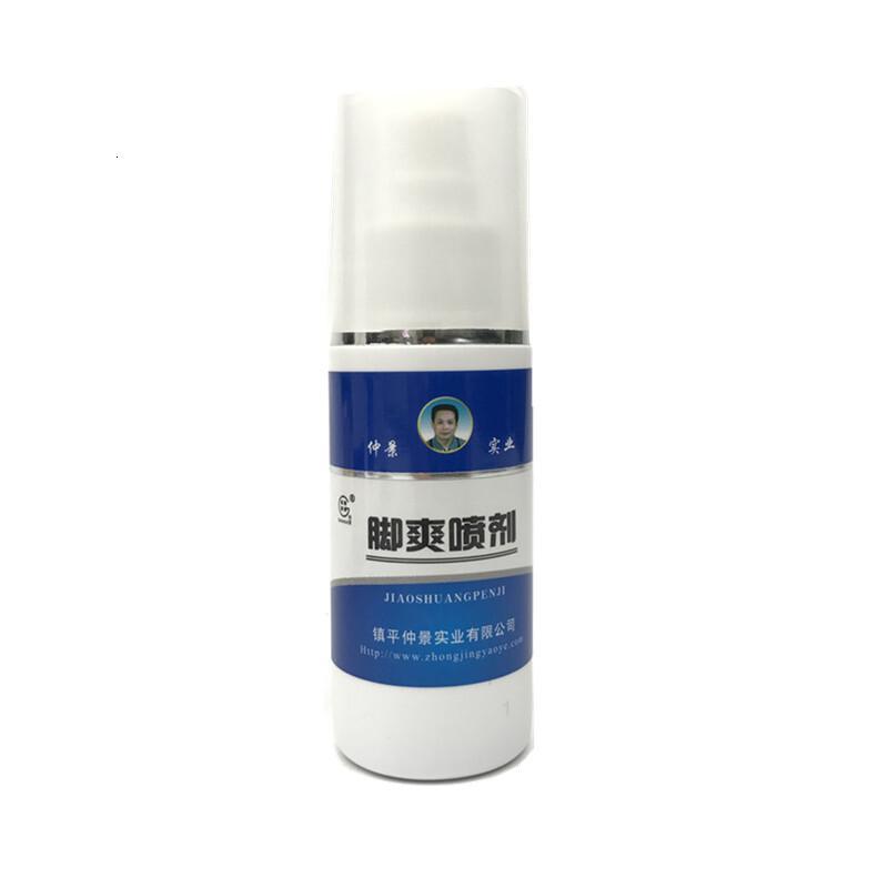 买2送1 仲景脚爽喷剂80ml