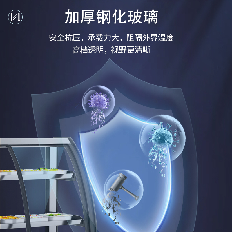 松氏凉菜展示柜冷藏保鲜柜商用小型点菜柜鸭脖熟食卤菜展示柜不锈钢弧形前后开门1.5米