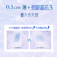 [ABC旗舰店]ABC迷你巾 40片5包(190mm)日用0.1cm超薄 棉柔表层 卫生巾