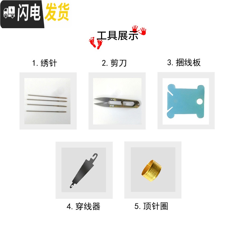 三维工匠十字绣2019新款绣客厅卧室满绣结婚情侣线绣精准印花 [中格棉线3股满绣]60x45cm[送工具包][免费补线]高清大图