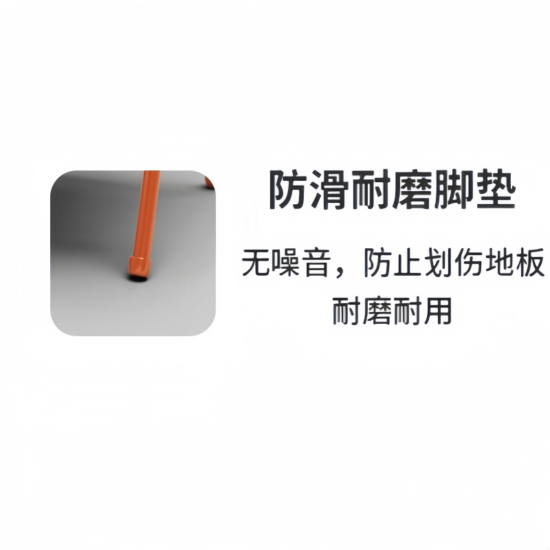 珂攸洋学习椅全桔色450*460*790mm把高清大图