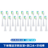 适配飞利浦电动牙刷头替换通用HX6730/3216/3226/93系列