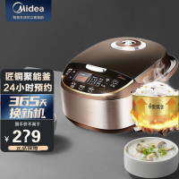 美的5L电饭煲电饭锅大容量预约气动涡轮防溢锅家用电饭煲MB-WFS5017TM[5L旗舰款]