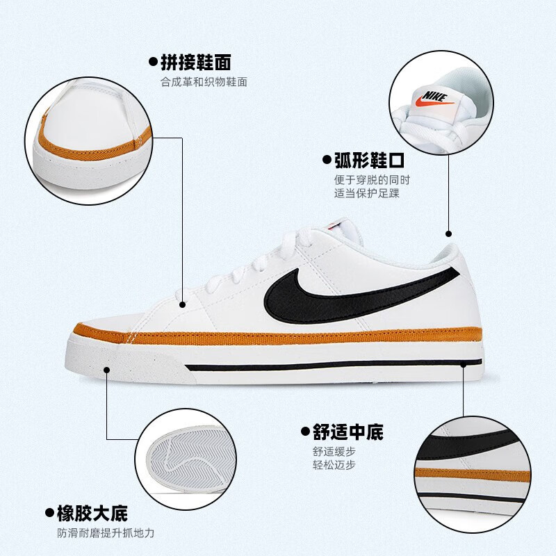 耐克(NIKE)男鞋 2023春季新款复古板鞋经典皮质休闲鞋男子运动鞋 DH3162-100
