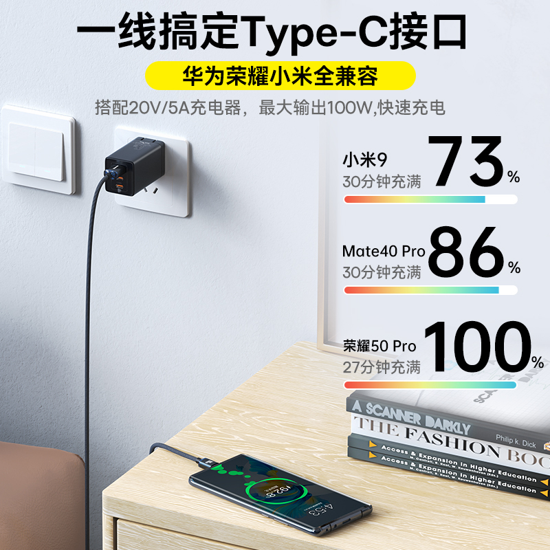倍思 Type-C数据线适用100W/66W华为充电线6A快充线Mate50Pro/P50/40荣耀小米手机5A线 2米