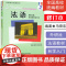 正版 法语2二教学辅导参考书 修订本 全国高校教材 法语自学入门教材 北外法语系 外语教学与研究出版社 978751