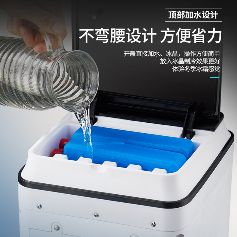 [新品]奥克斯空调扇制冷风扇加湿单冷风机家用宿舍移动水冷气扇小型空调 深灰+白色高清大图