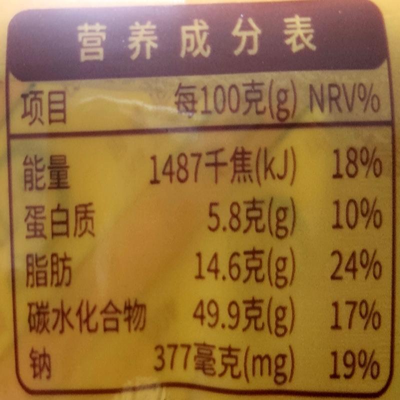 佐滋轻乳芝士蛋糕(青柠岩烧蛋糕,芝士岩烧蛋糕)