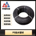 中锦科技 PE给水管材 20*2.3mm（承压1.6Mpa）米