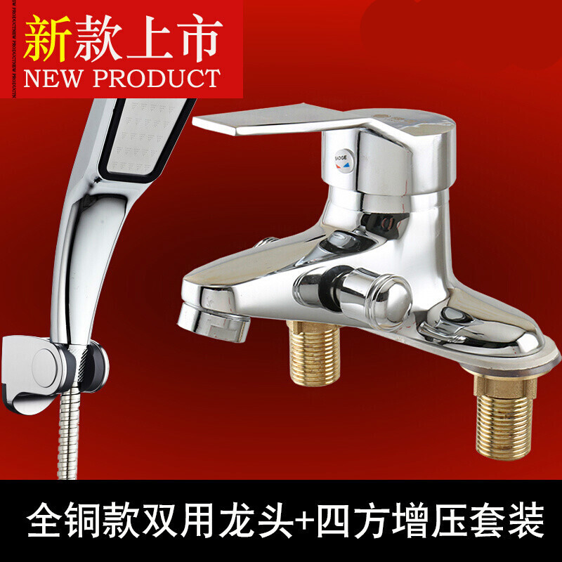 全铜双用面盆带淋浴花洒水龙头双孔三孔洗手盆脸盆冷热三联水龙头AJ波迷娜BOMINA